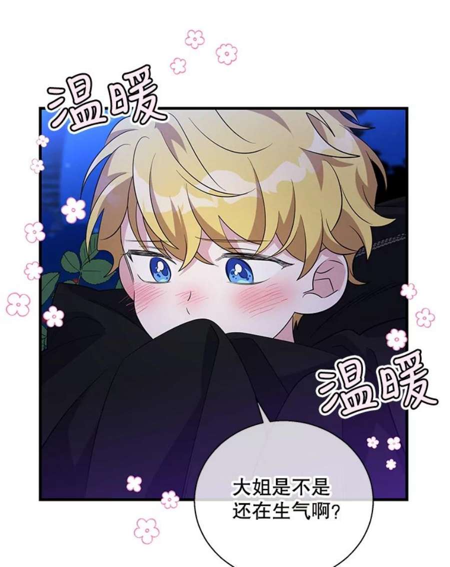 老公，我要罢工43.贤者的后人