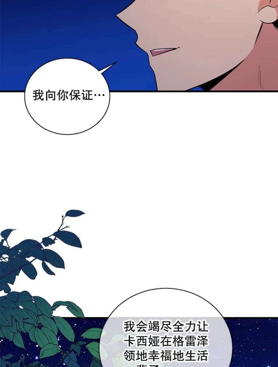 老公，我要罢工43.贤者的后人