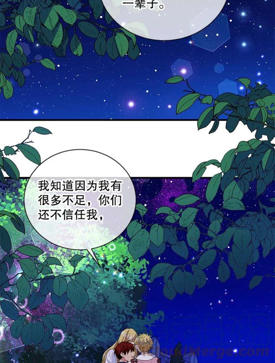 老公，我要罢工43.贤者的后人