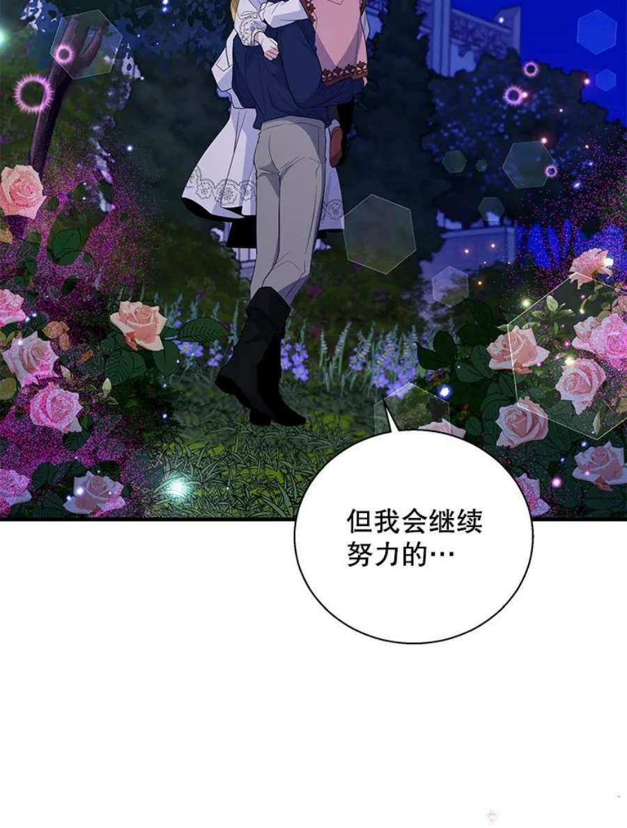 老公，我要罢工43.贤者的后人