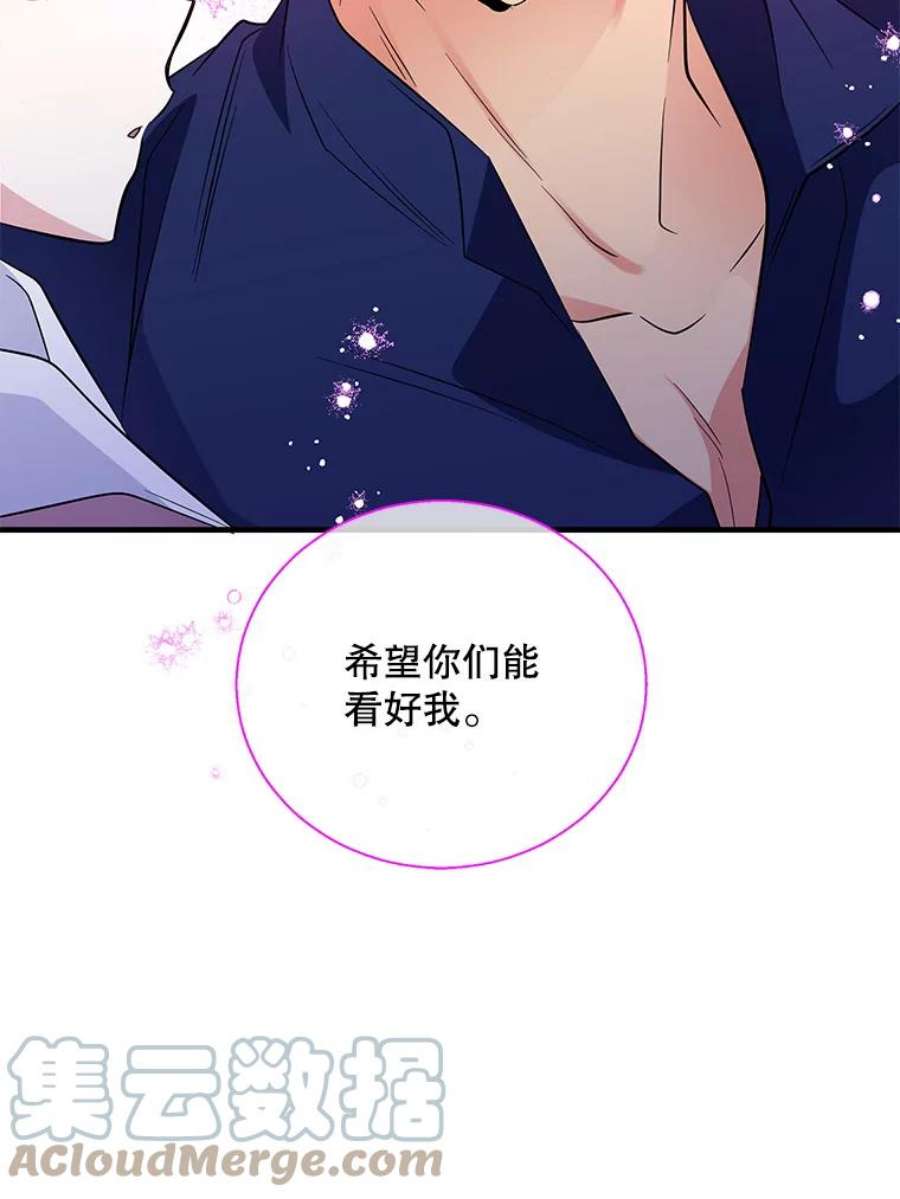 老公，我要罢工43.贤者的后人