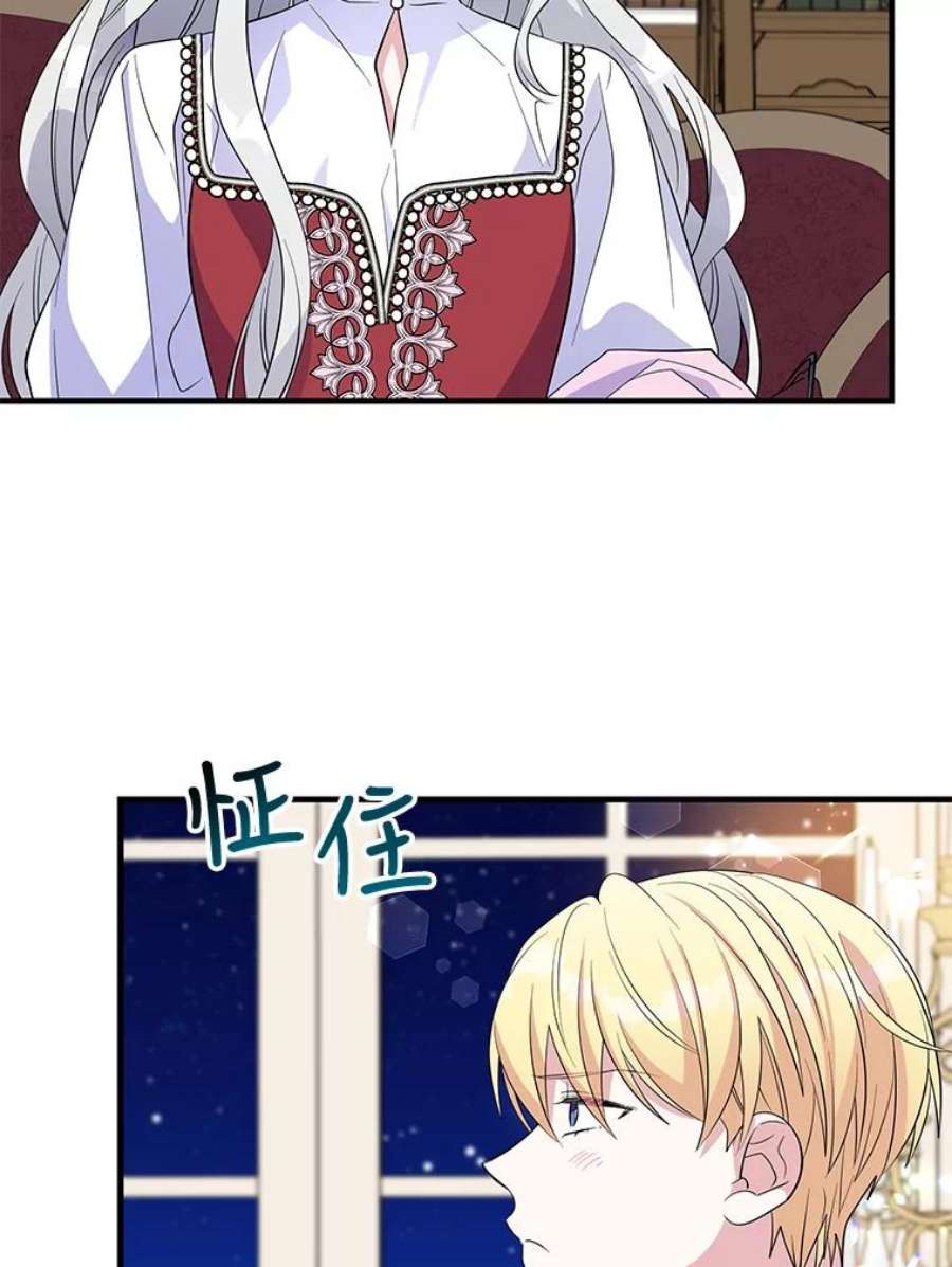 老公，我要罢工43.贤者的后人