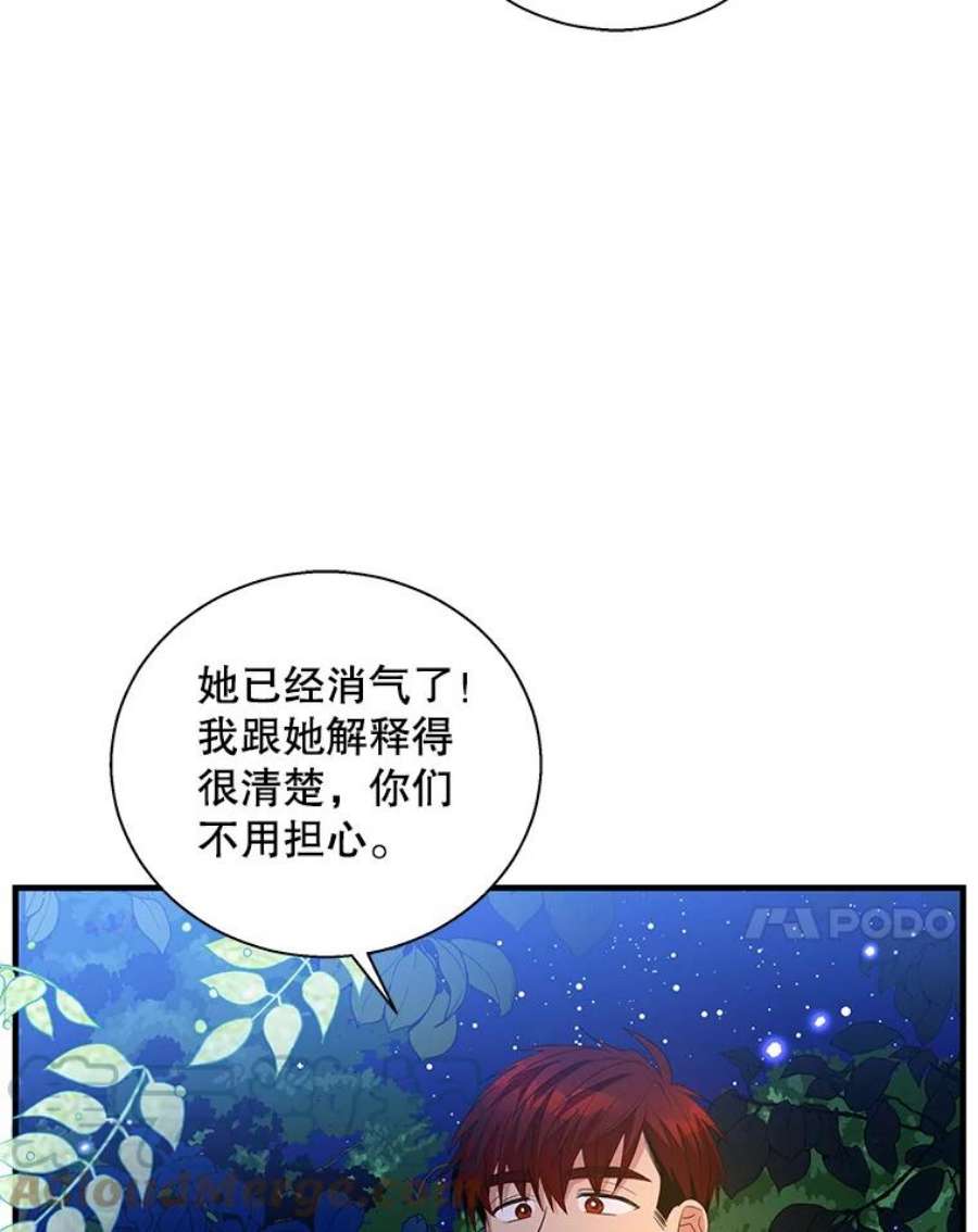 老公，我要罢工43.贤者的后人