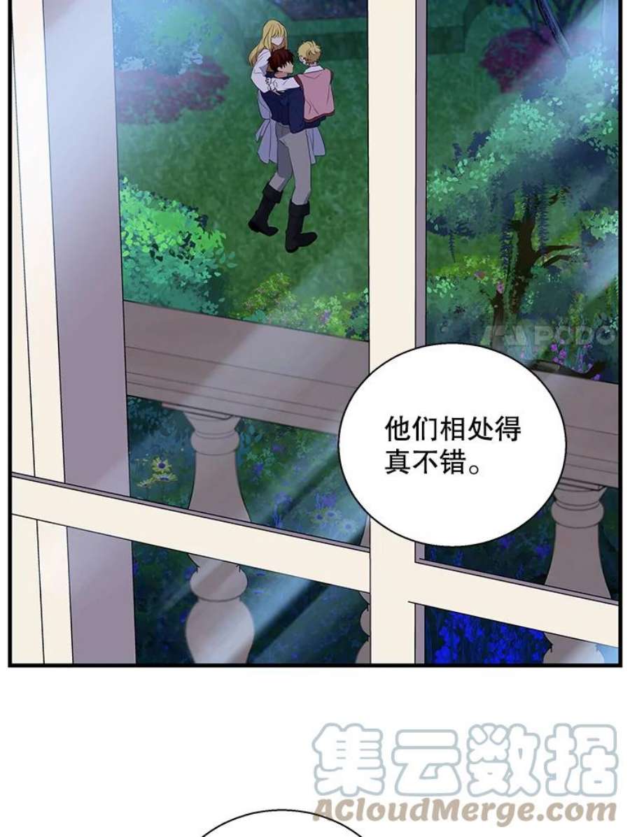 老公，我要罢工43.贤者的后人