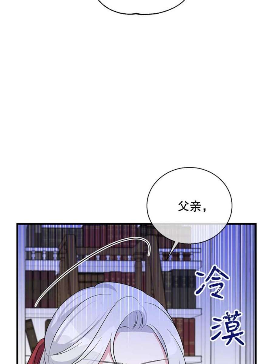 老公，我要罢工43.贤者的后人