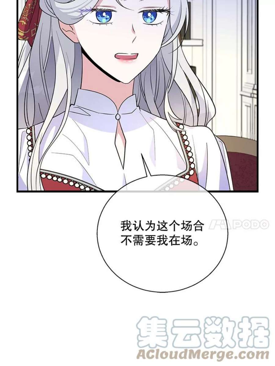 老公，我要罢工43.贤者的后人