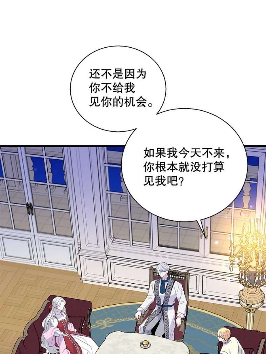 老公，我要罢工43.贤者的后人