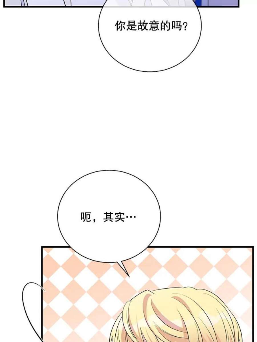 老公，我要罢工43.贤者的后人