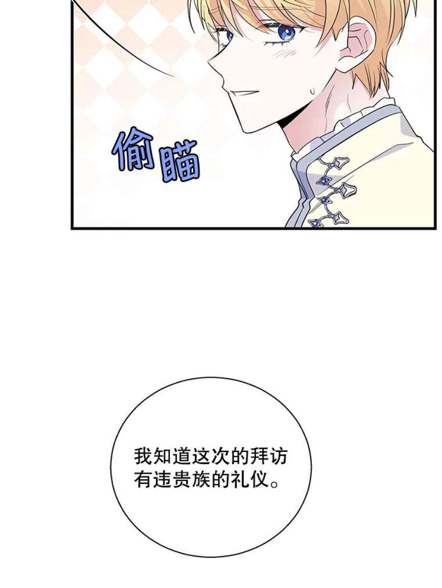 老公，我要罢工43.贤者的后人