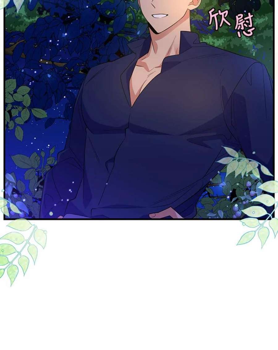 老公，我要罢工43.贤者的后人