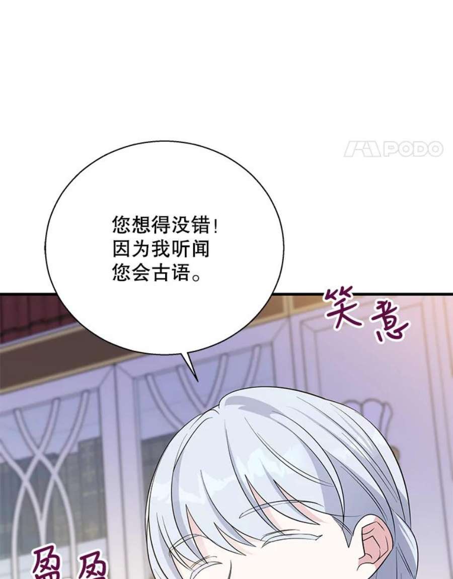 老公，我要罢工43.贤者的后人