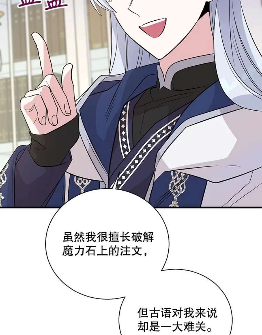 老公，我要罢工43.贤者的后人