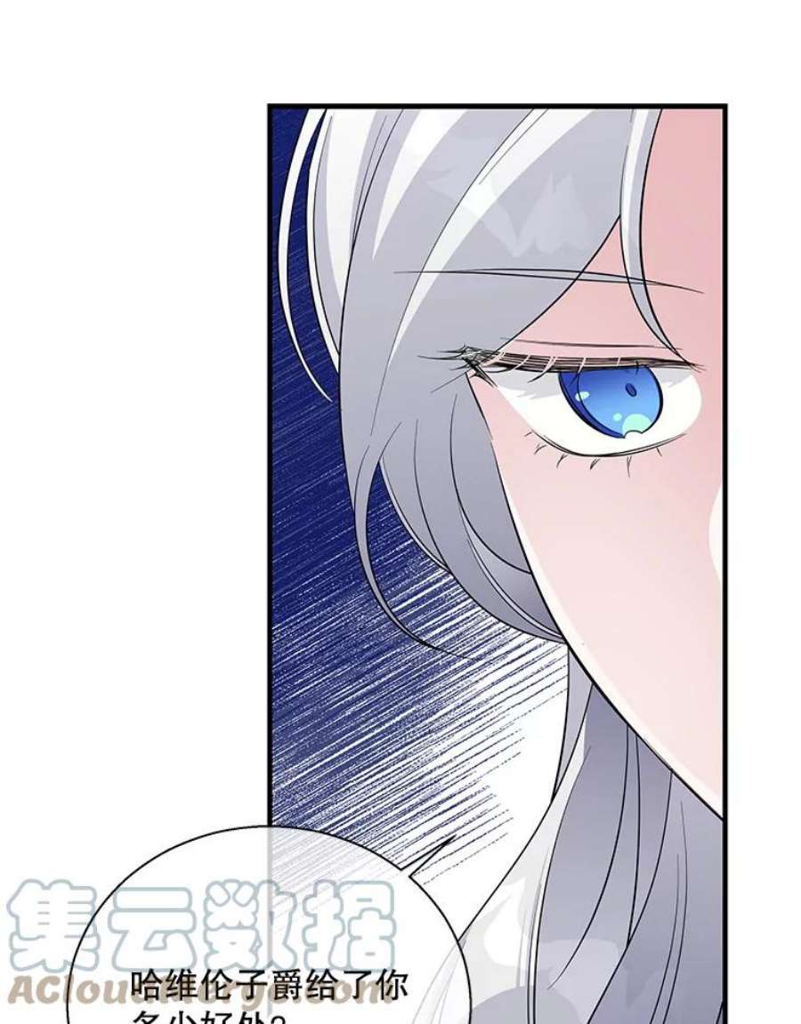 老公，我要罢工43.贤者的后人