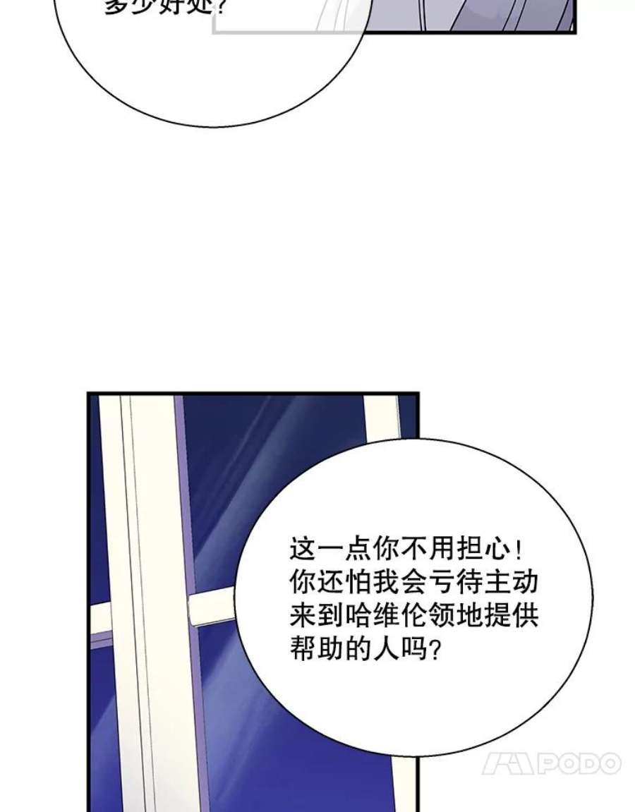 老公，我要罢工43.贤者的后人