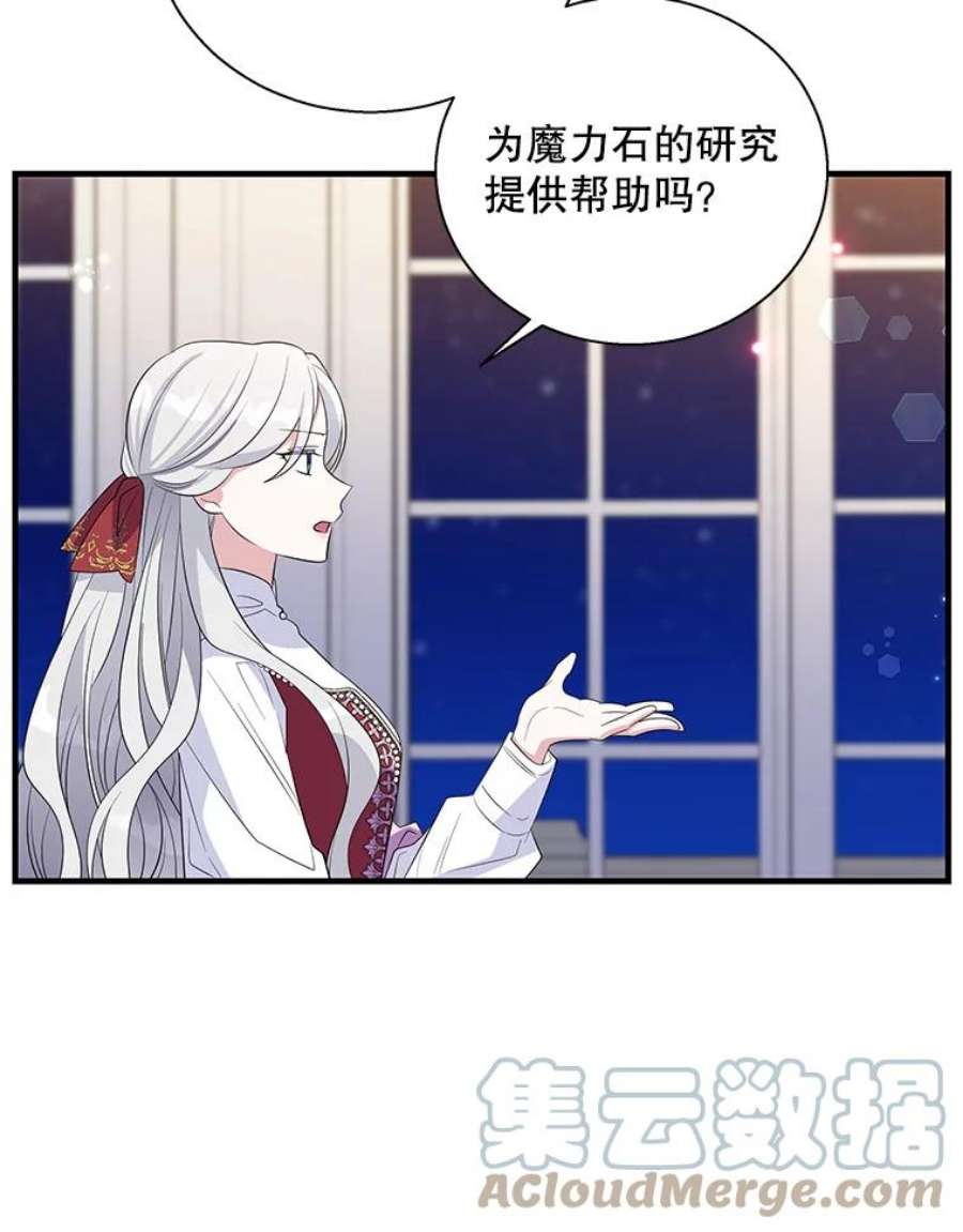 老公，我要罢工43.贤者的后人