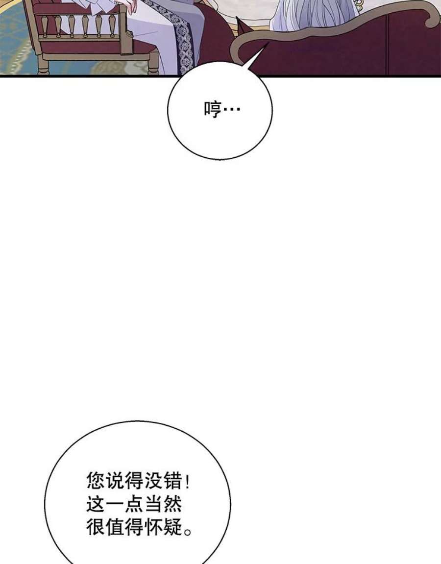 老公，我要罢工43.贤者的后人