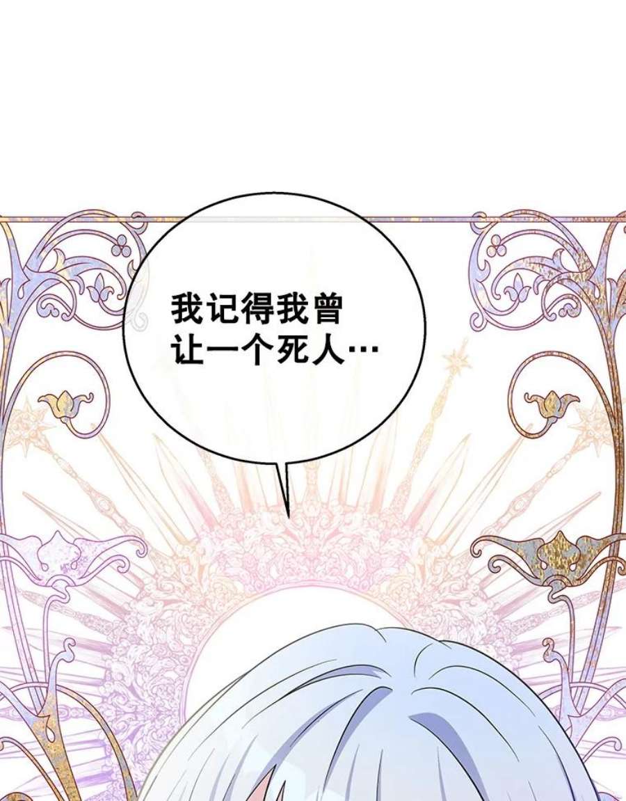 老公，我要罢工43.贤者的后人