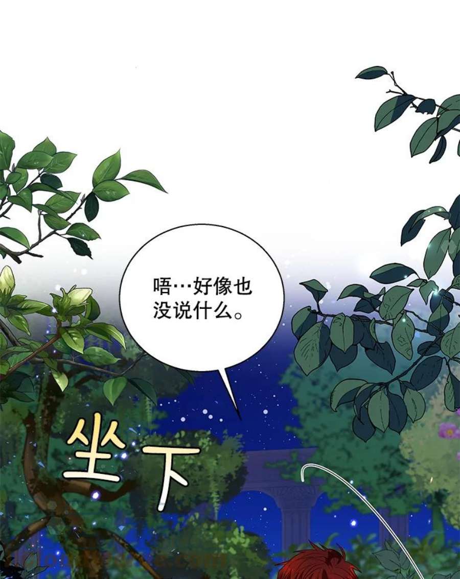 老公，我要罢工43.贤者的后人