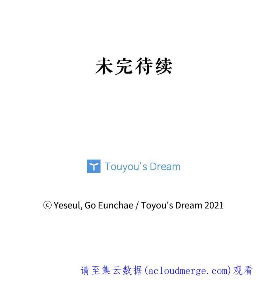 老公，我要罢工43.贤者的后人