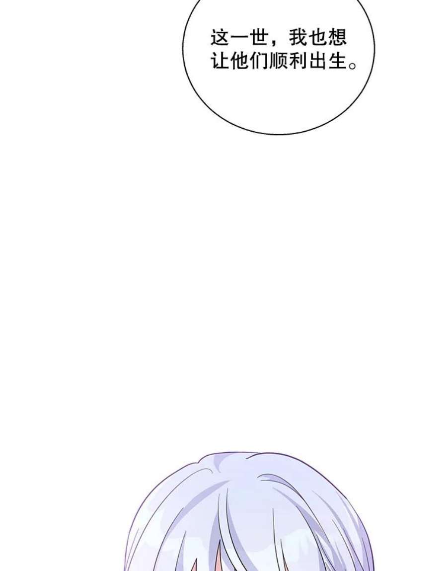 老公，我要罢工44.知情者