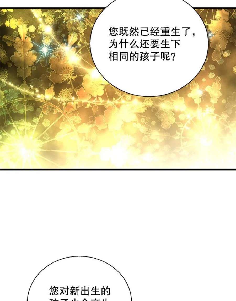 老公，我要罢工44.知情者