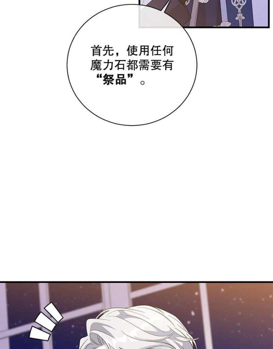 老公，我要罢工44.知情者