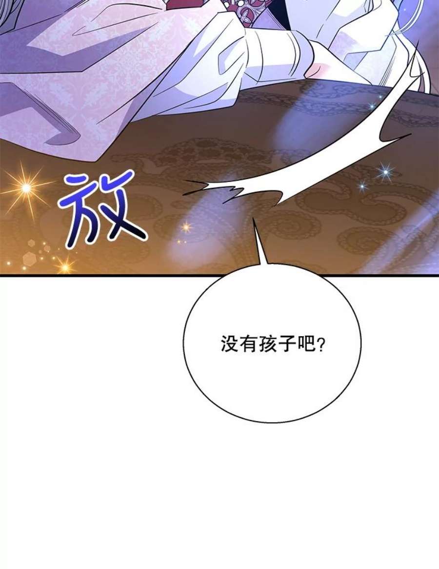 老公，我要罢工44.知情者