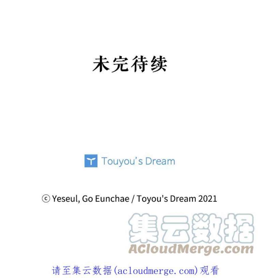 老公，我要罢工44.知情者