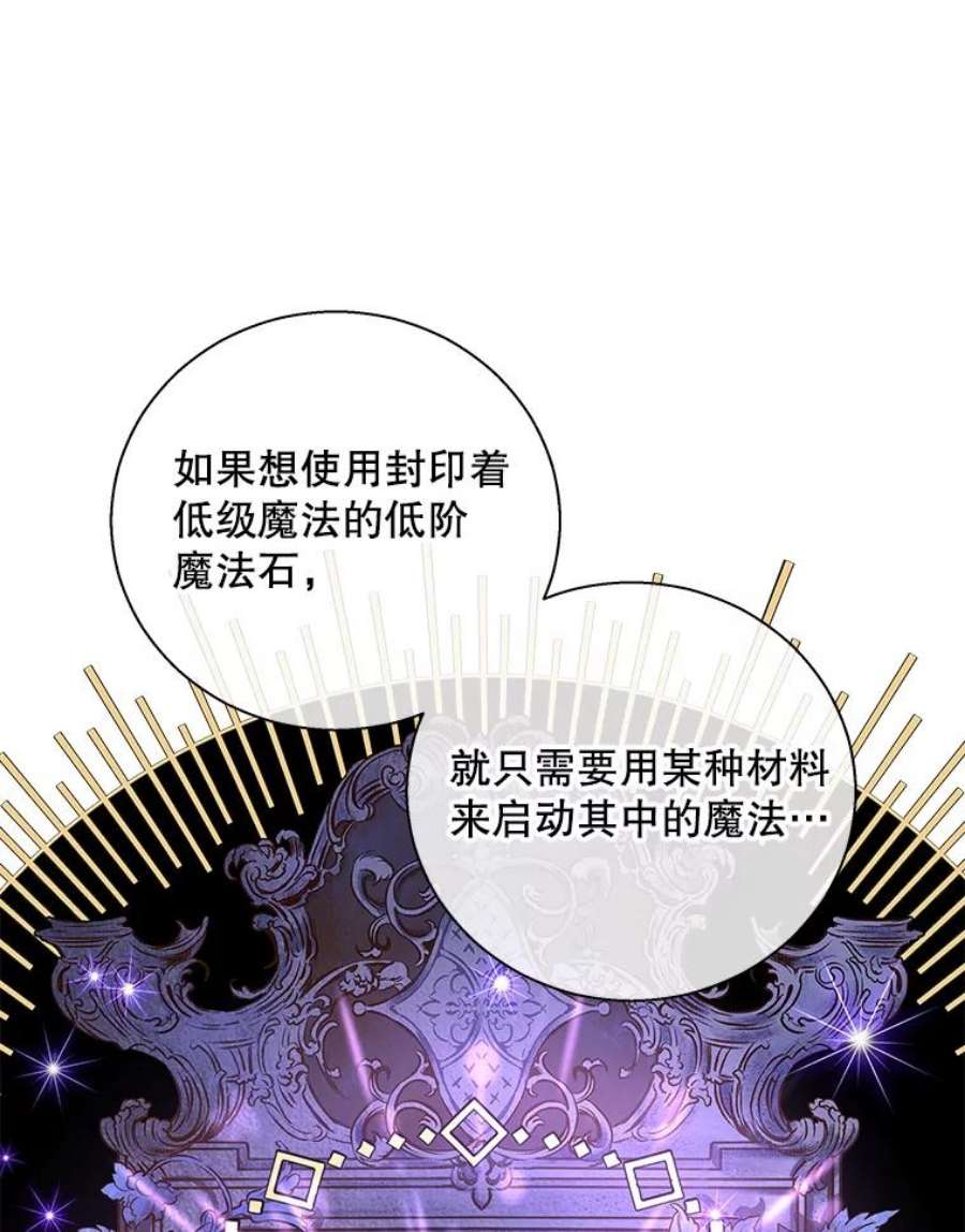 老公，我要罢工44.知情者