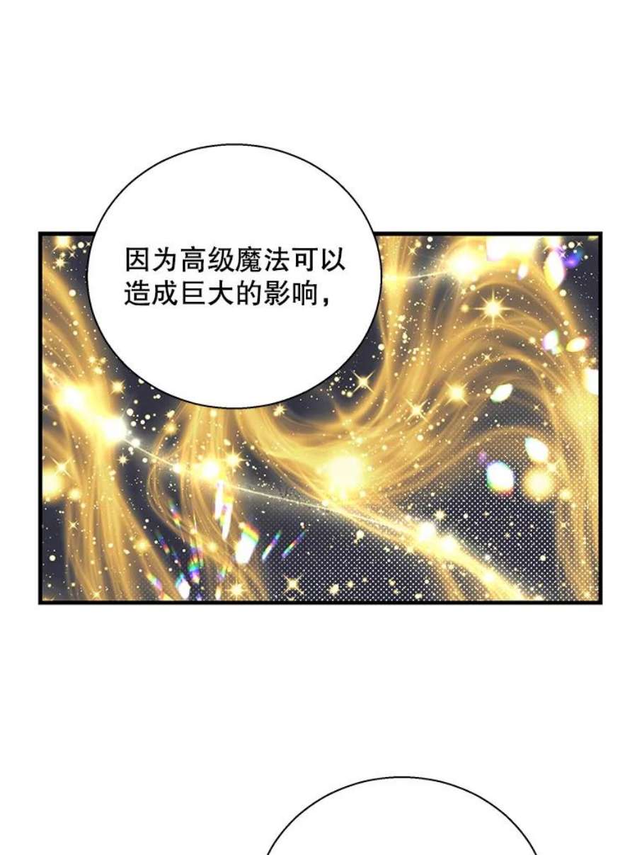 老公，我要罢工44.知情者