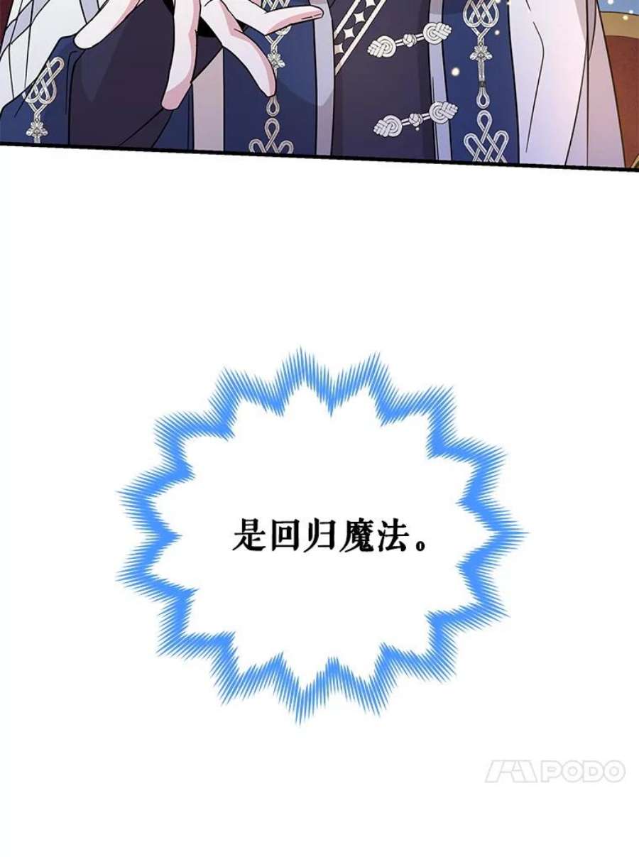 老公，我要罢工44.知情者