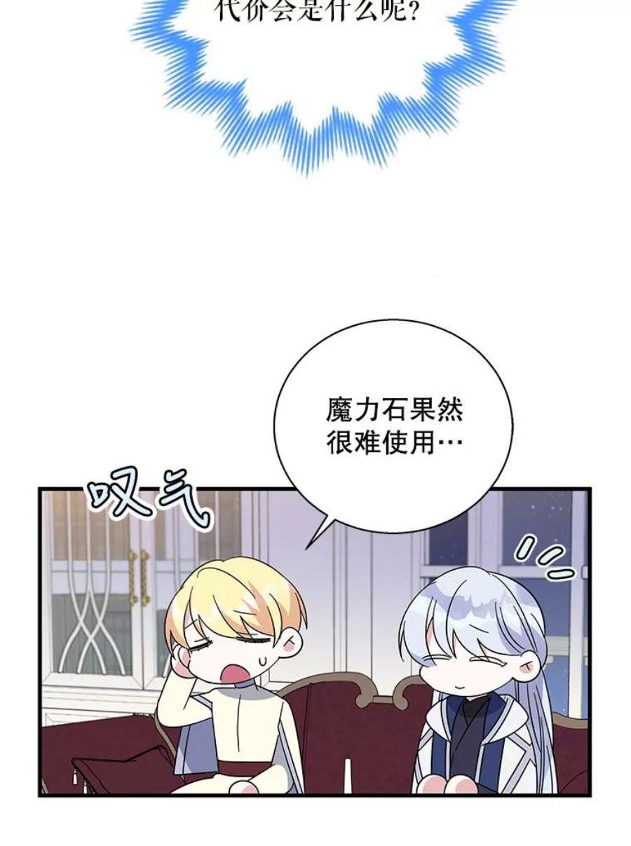老公，我要罢工44.知情者