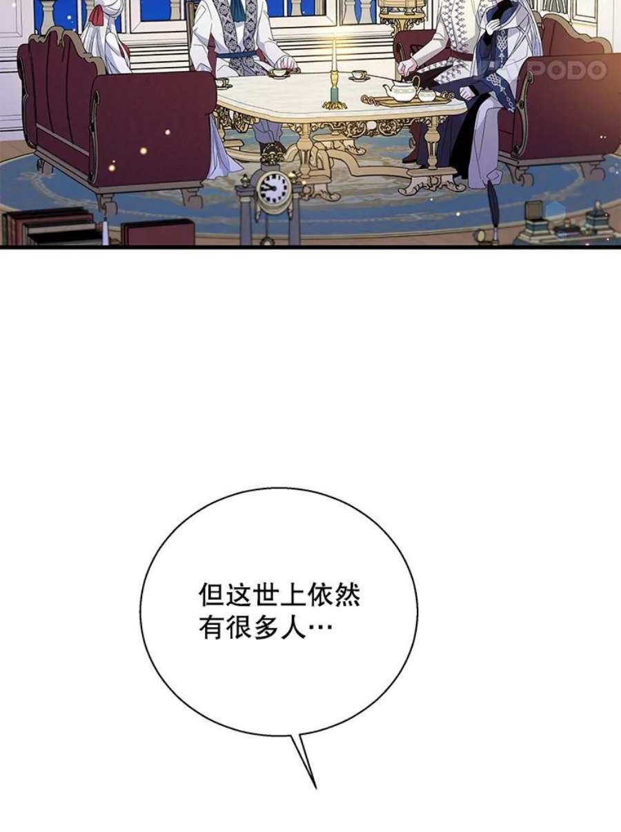 老公，我要罢工44.知情者