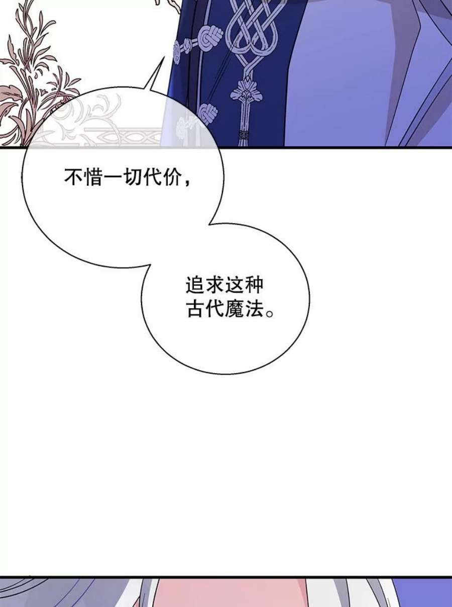 老公，我要罢工44.知情者