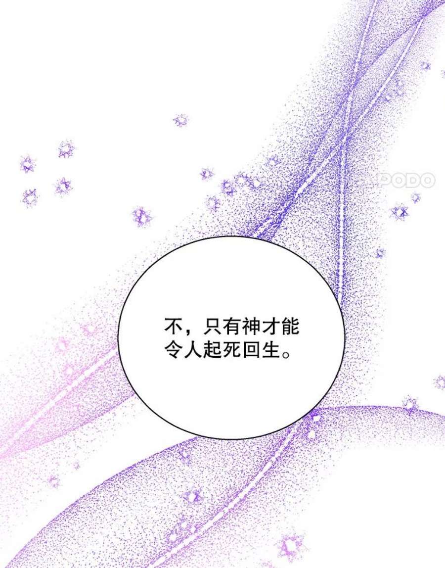 老公，我要罢工44.知情者