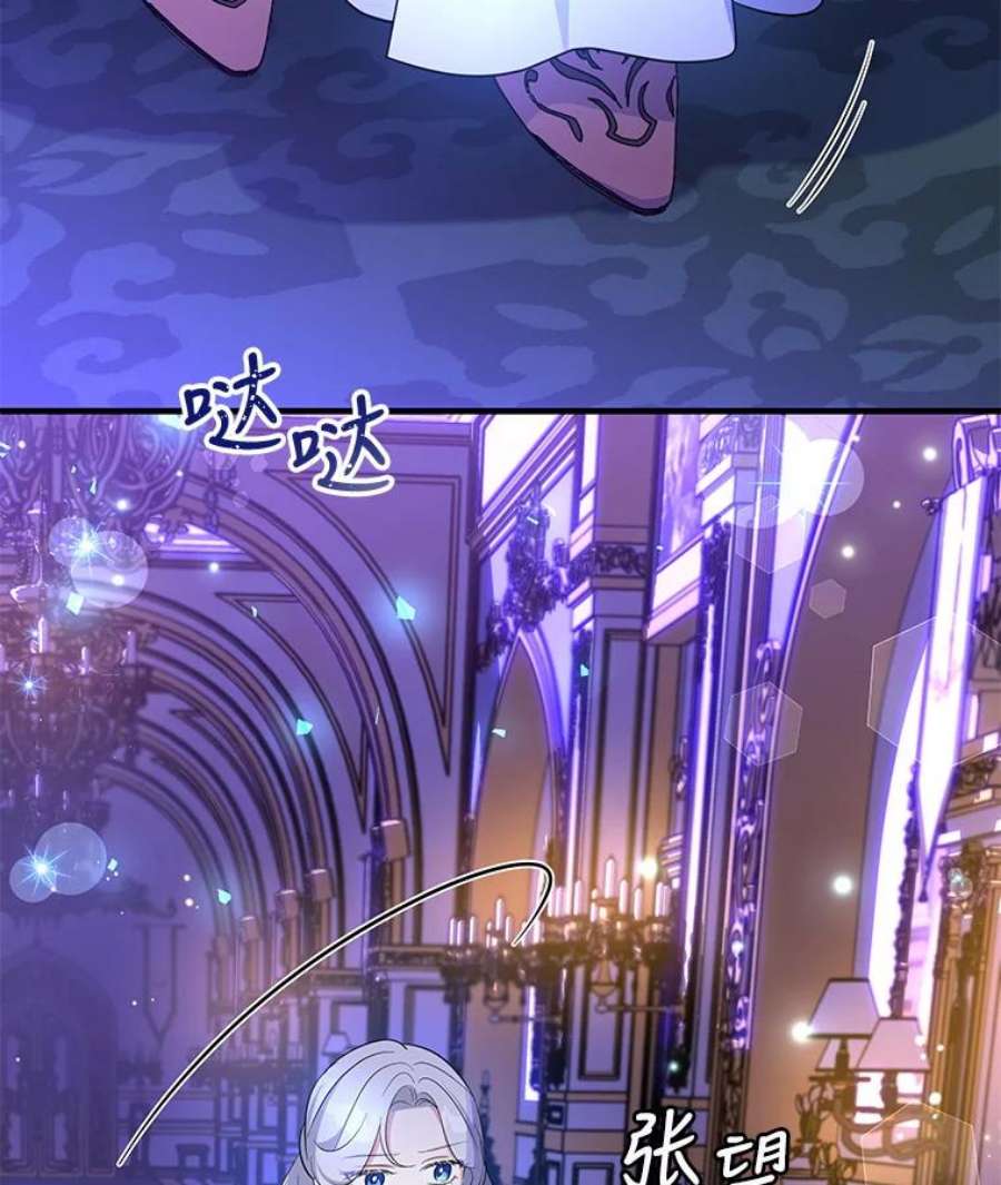 老公，我要罢工44.知情者