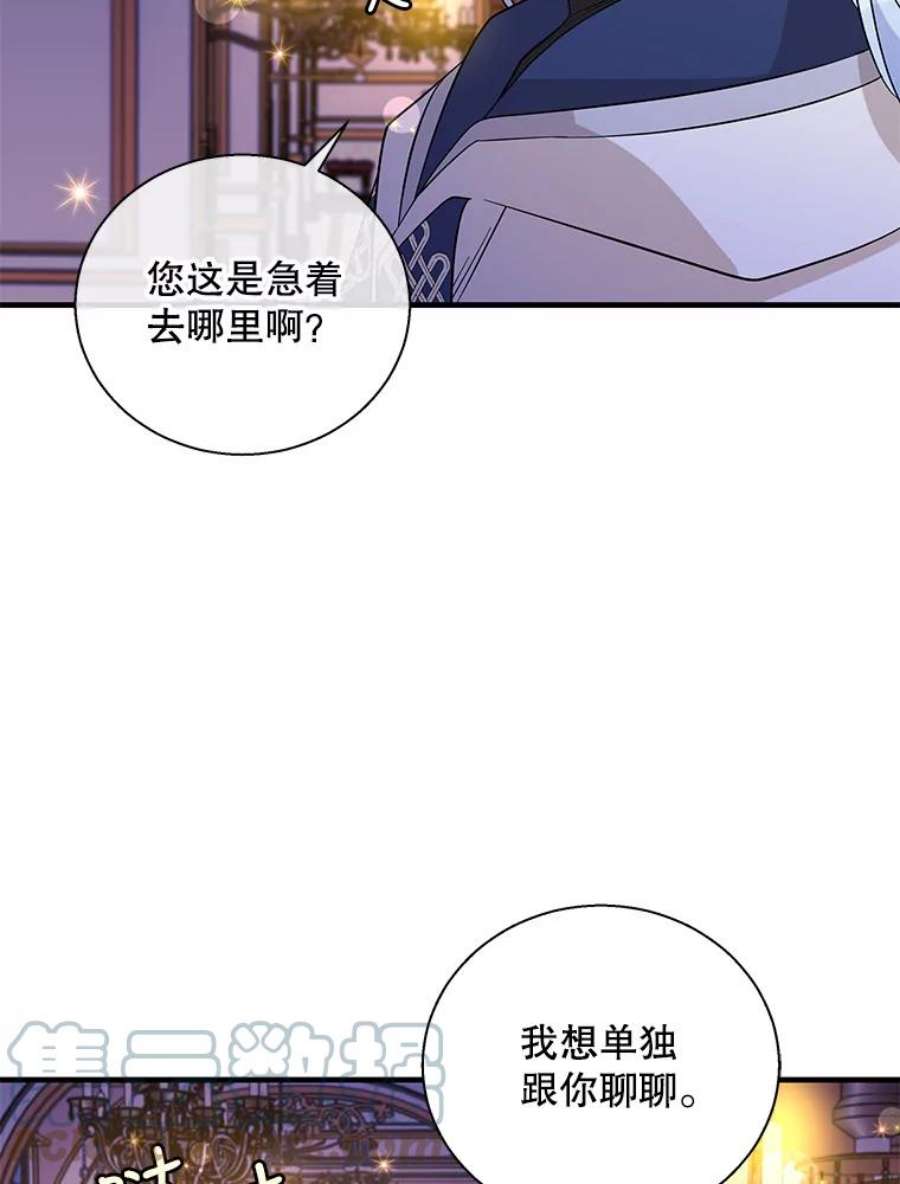 老公，我要罢工44.知情者