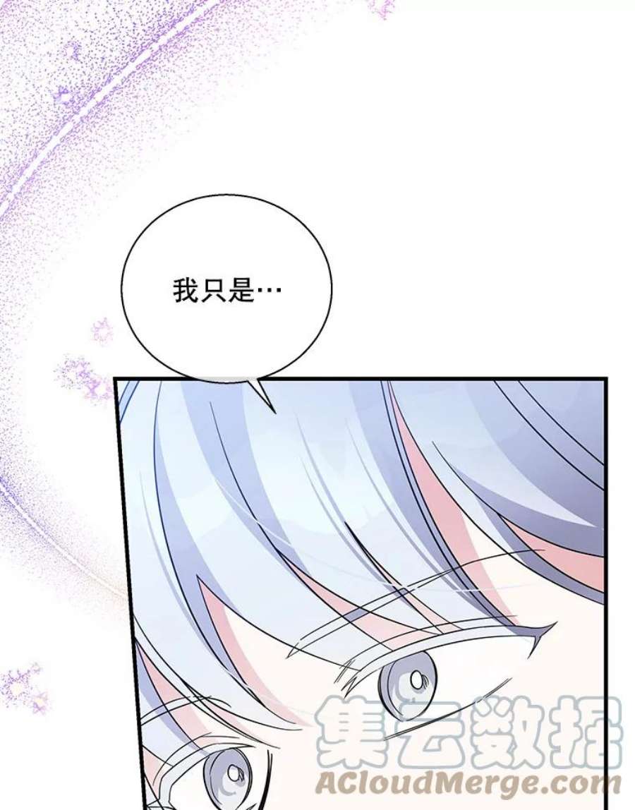 老公，我要罢工44.知情者