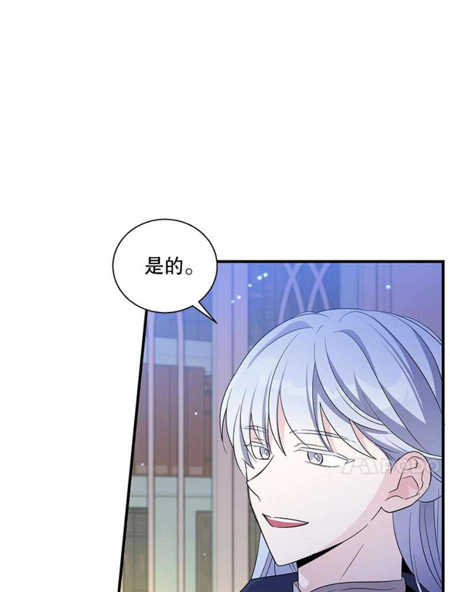 老公，我要罢工44.知情者