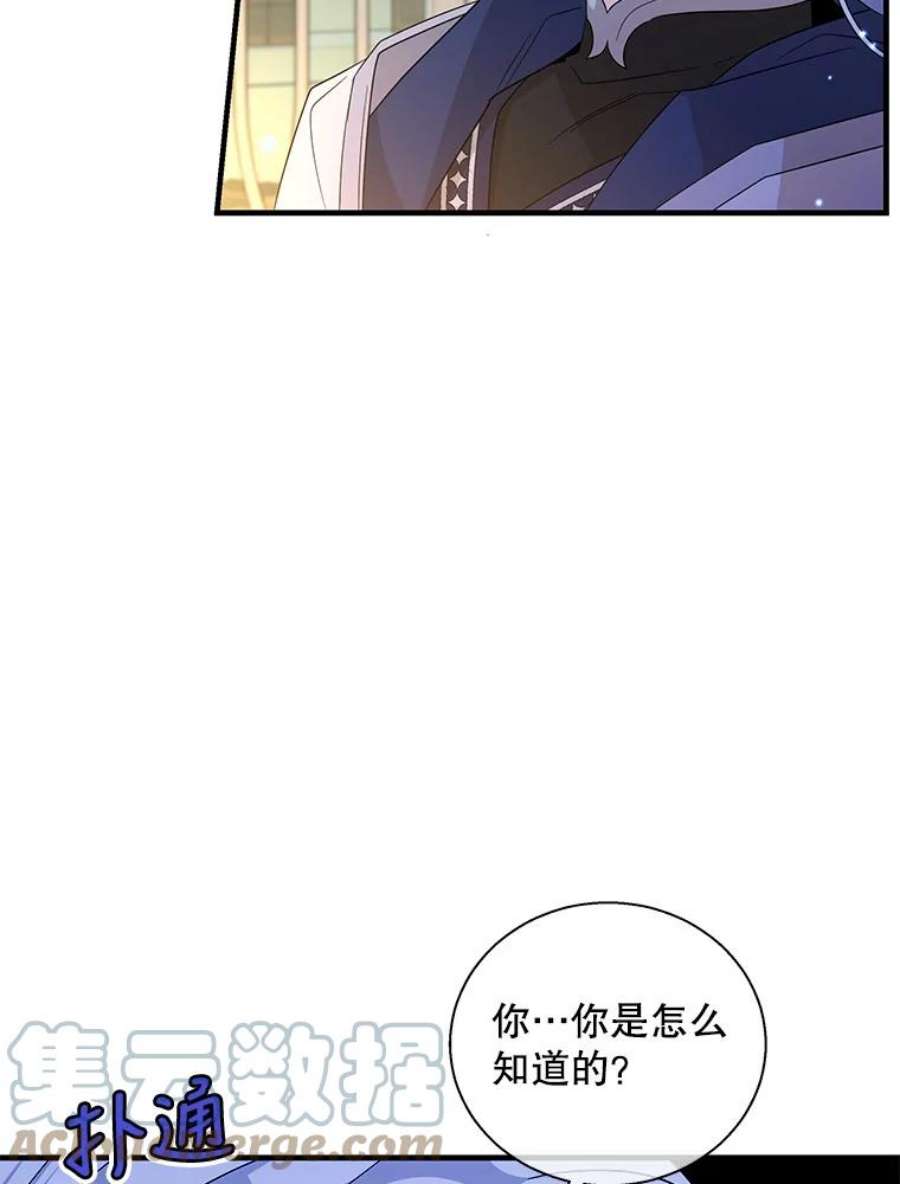 老公，我要罢工44.知情者