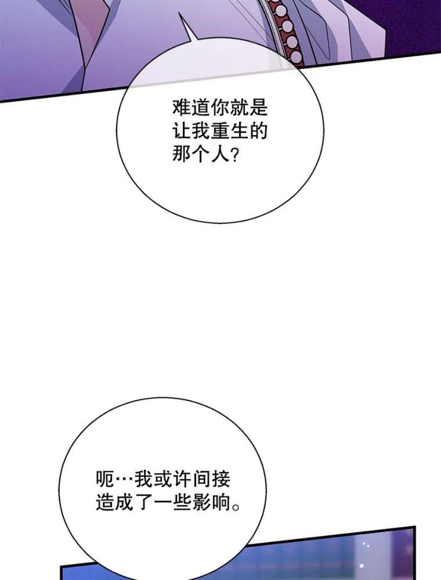 老公，我要罢工44.知情者