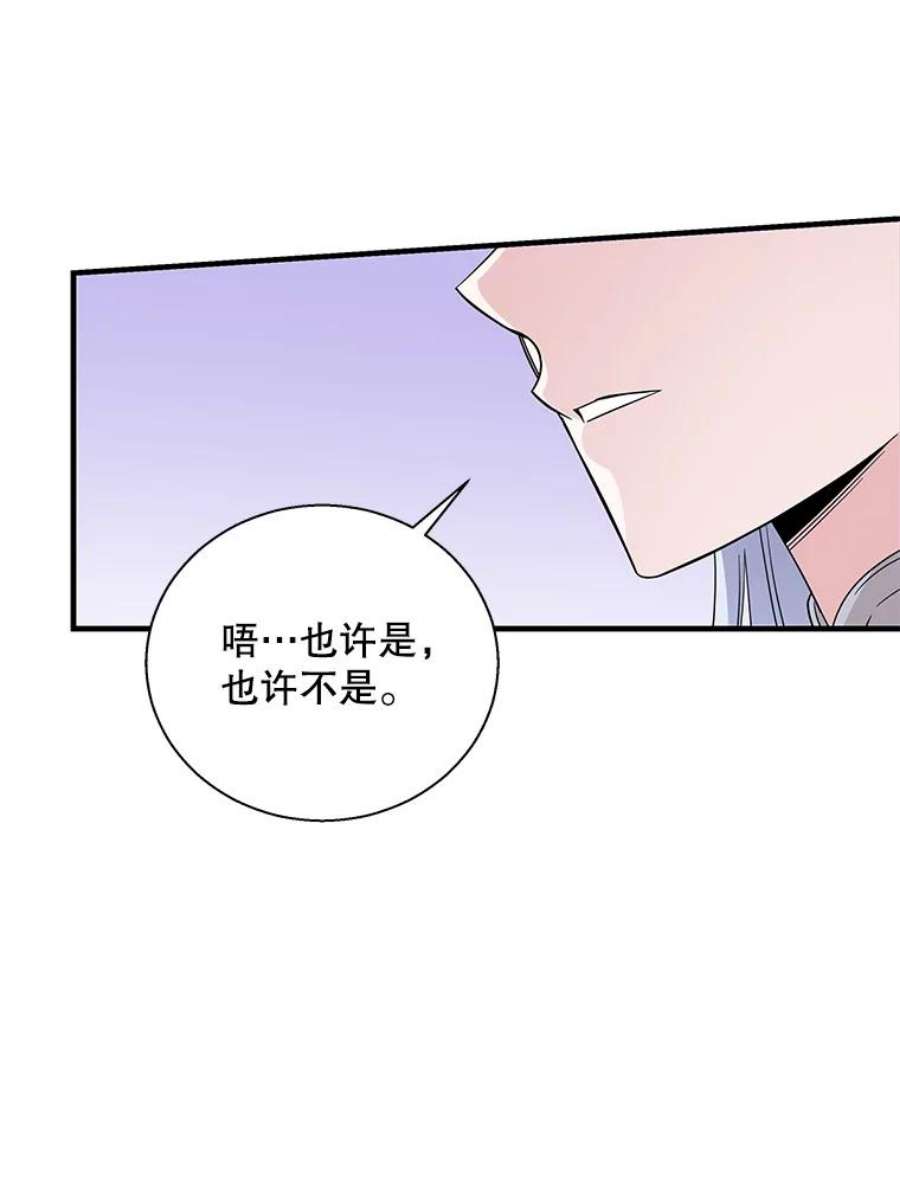 老公，我要罢工44.知情者