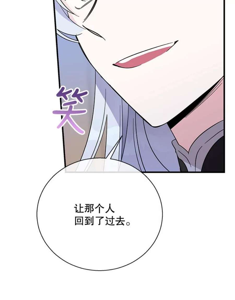 老公，我要罢工44.知情者
