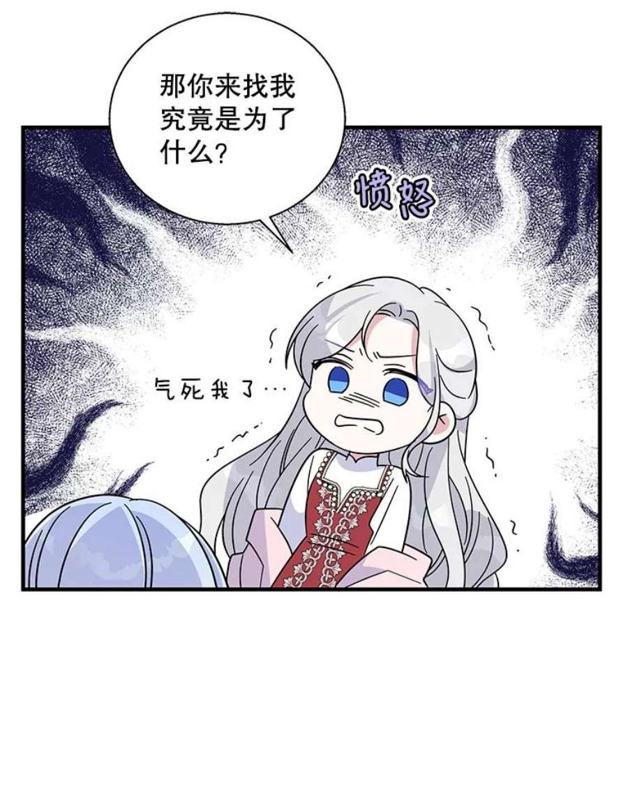 老公，我要罢工44.知情者