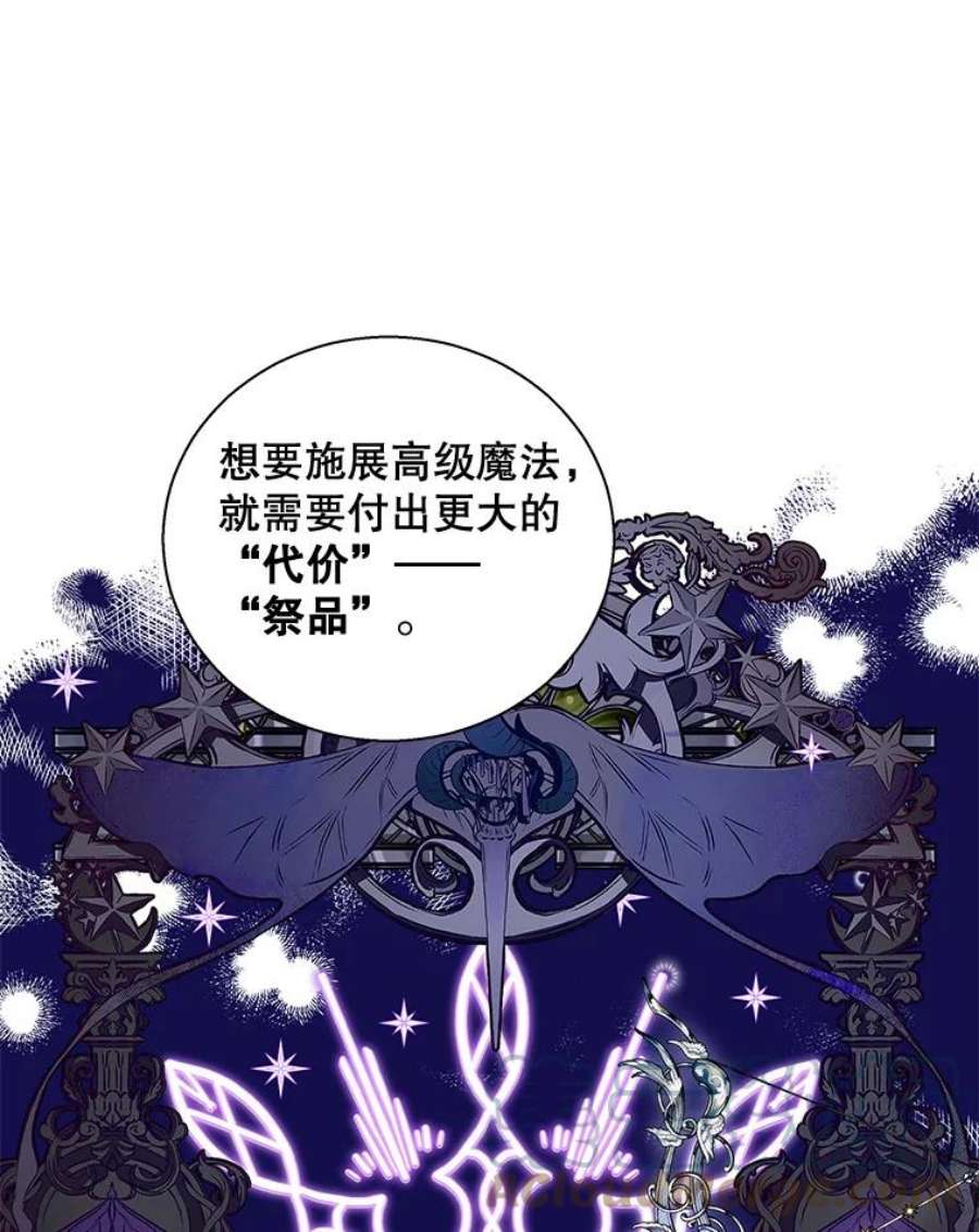 老公，我要罢工44.知情者
