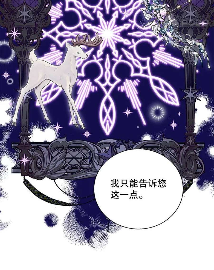 老公，我要罢工44.知情者