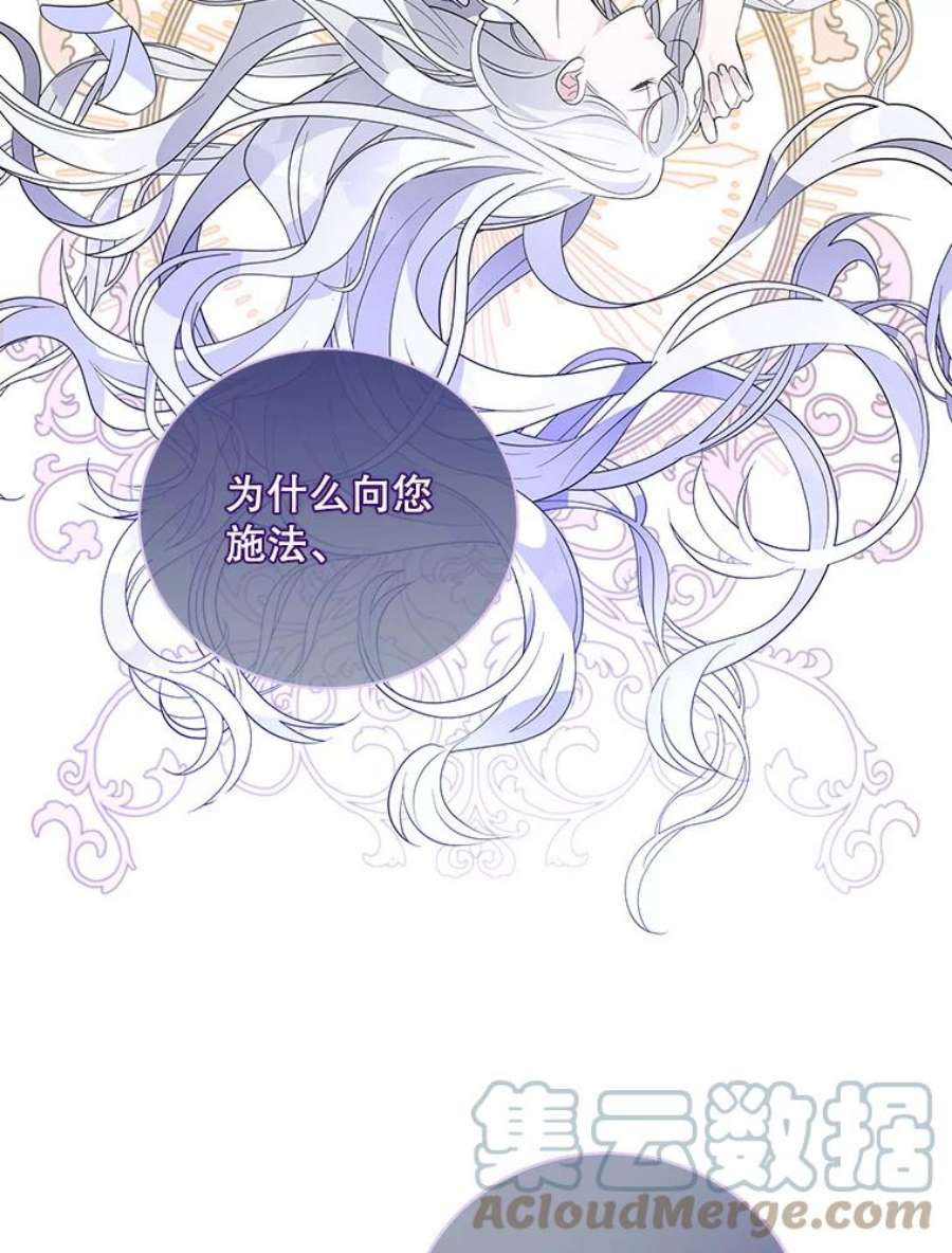 老公，我要罢工44.知情者