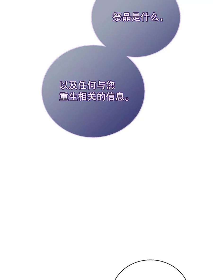 老公，我要罢工44.知情者