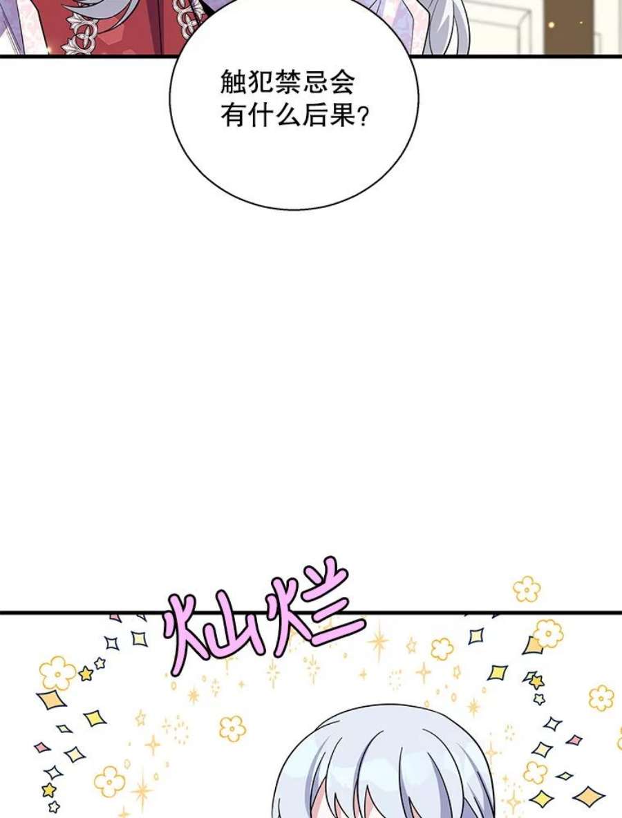 老公，我要罢工44.知情者