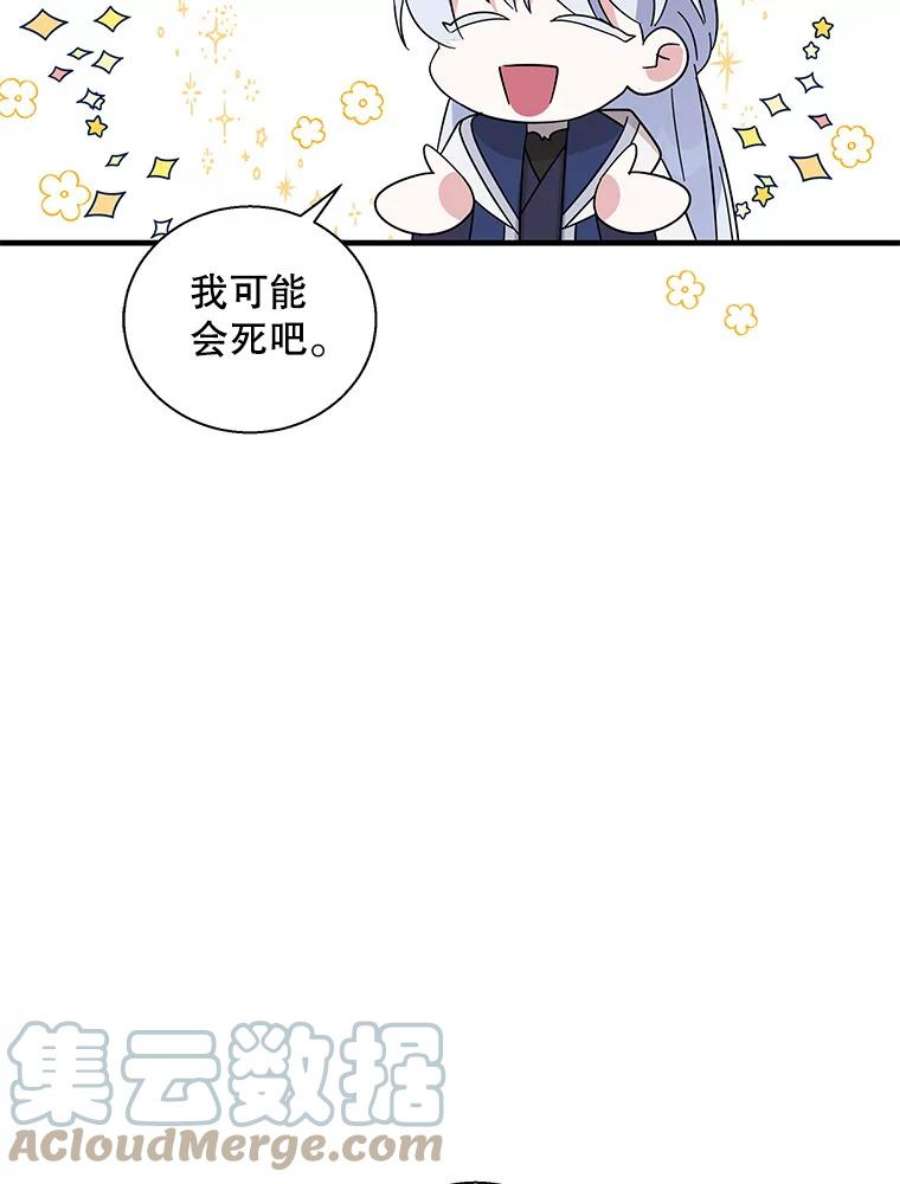 老公，我要罢工44.知情者